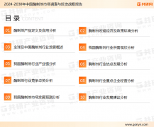 做为一种高效、环