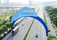大计谋上怯担任——广东正在更高起点上吹响“